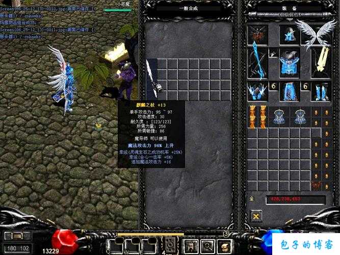 2021最新奇迹MU辅助工具 第2张 2021最新奇迹MU辅助工具 第2张