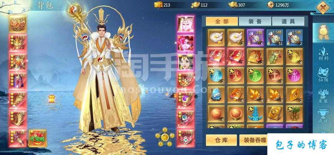 探秘《诛仙端游sf2》：青云门与何方势力最适合打？ 第2张