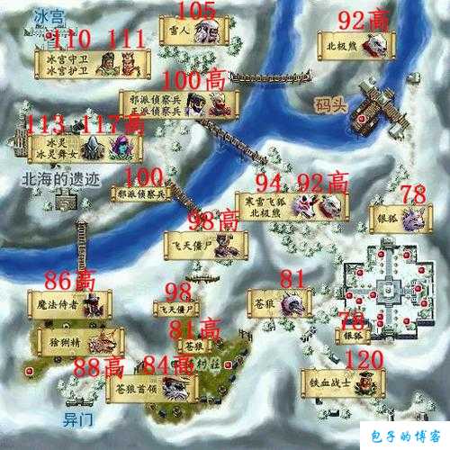 揭秘热血江湖网游SF小雪人卡怪坐标，冒险者必读！ 第1张