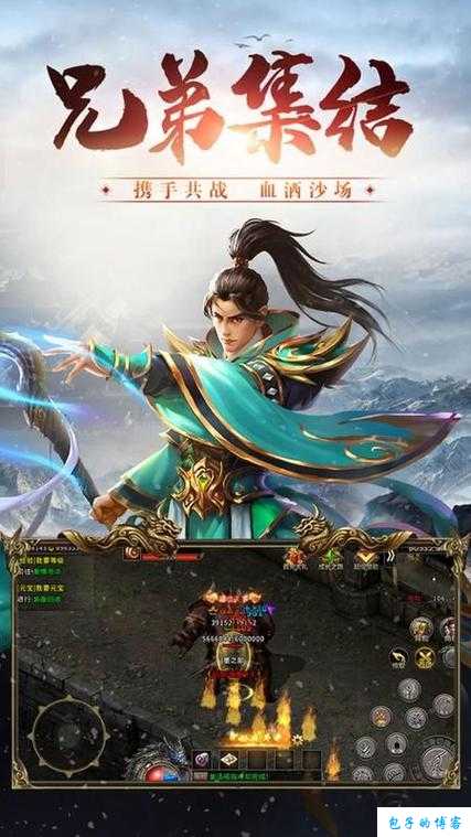 热血全新传奇私服开服攻略:冰雪三职业传奇手游官网版,传奇手游:冰雪三种职业