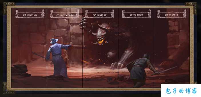 《诛仙端游SF：探秘人物传任务等级要求》 第2张