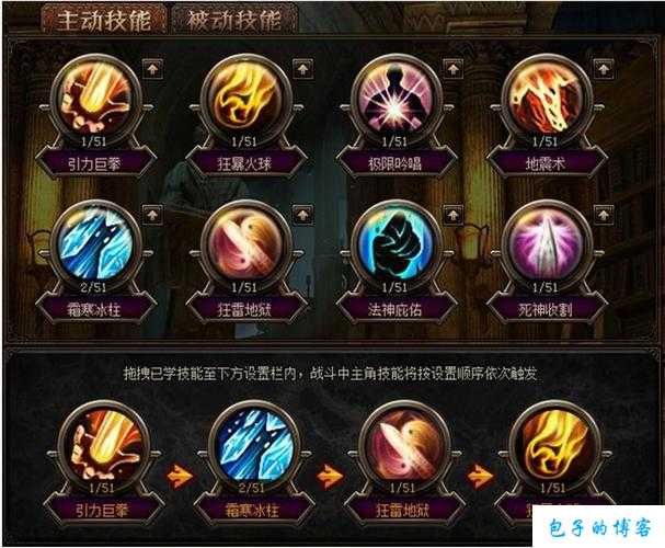 魔兽世界看各职业技能app,提升游戏技能必备，全面了解职业技能应用! 第2张