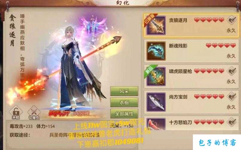 新天龙八部网游sf经验:天龙八部2手游职业技能展示,天龙八部2手游5大职业技能盘点 第1张 新天龙八部网游sf经验:天龙八部2手游职业技能展示,天龙八部2手游5大职业技能盘点 第1张