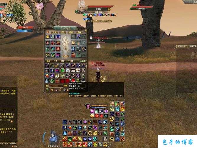 完美国际网游sfmg玩家大全最新