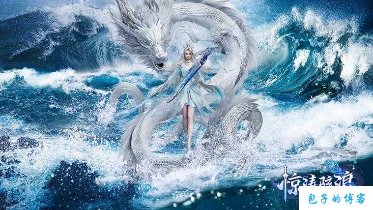 完美国际网游sfmg玩家大全最新 第2张