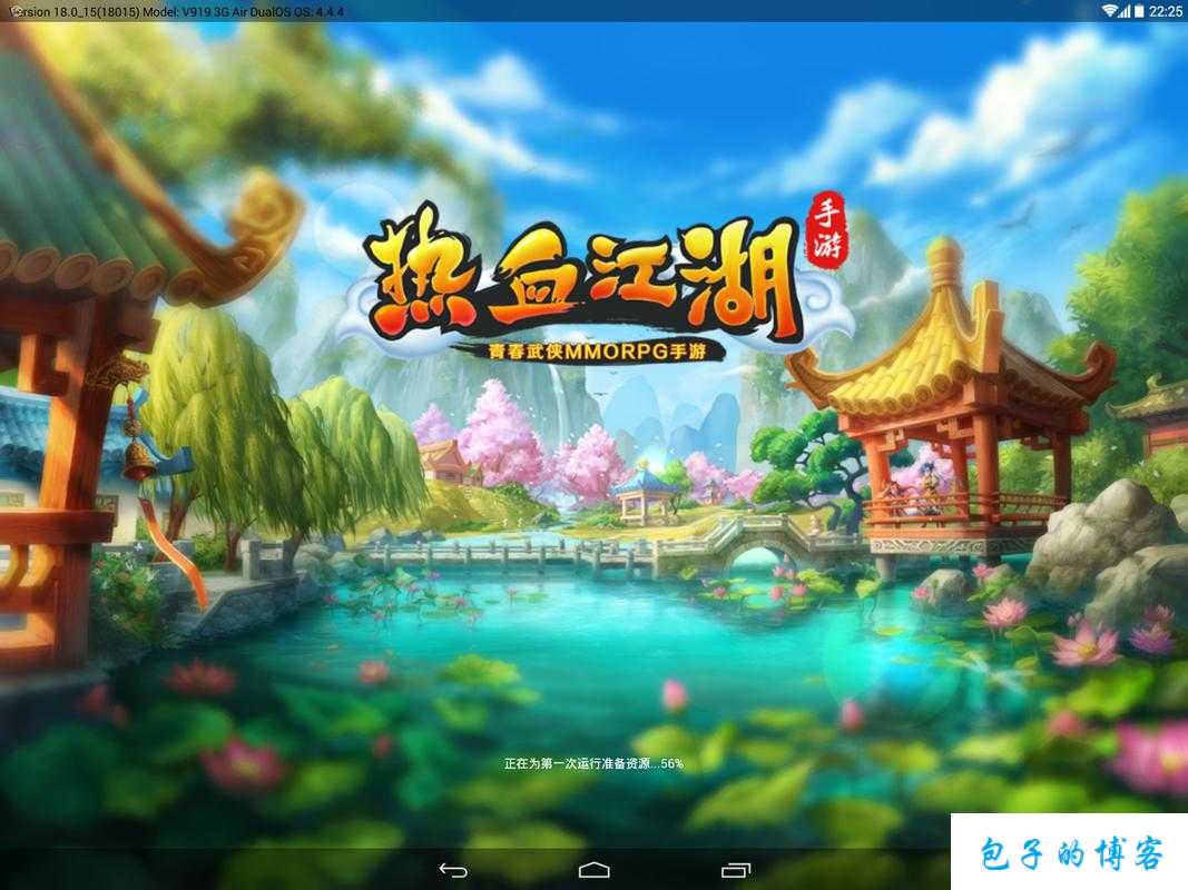 探寻热血江湖，畅游网络武侠之旅 第1张