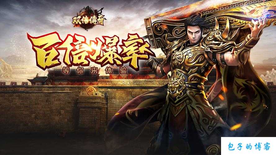 《飞扬传世》——经典传世，尽在指尖！ 第2张