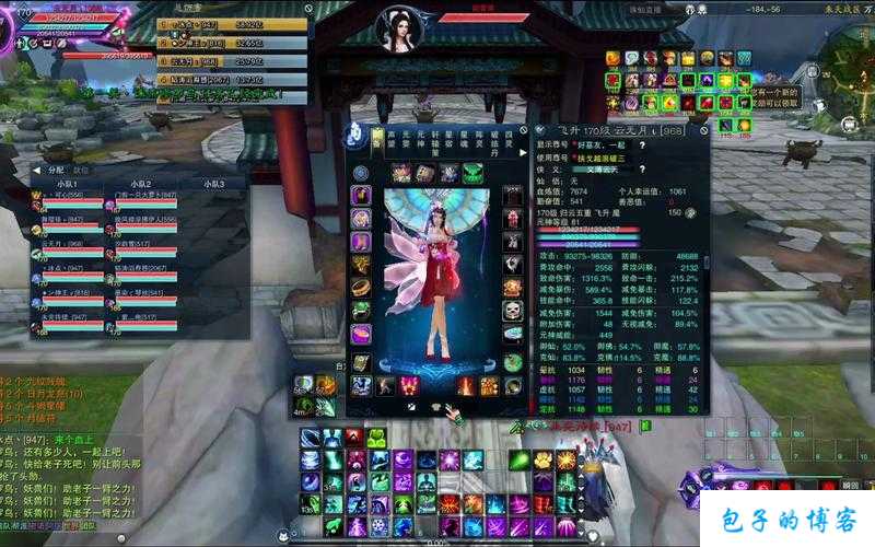 《诛仙端游sf:归云,一个让你痴迷的阵营》 第2张 《诛仙端游sf:归云,一个让你痴迷的阵营》 第2张