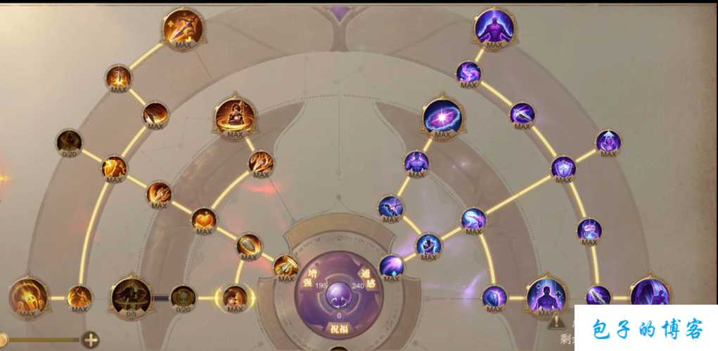 奇迹mu梦幻骑士技能搭配攻略图,奇迹MU梦幻骑士技能搭配攻略 第2张