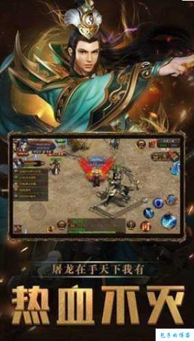 全新传奇私服发布网奔走相告:冰雪三职业传奇手游攻略图,攻略揭秘:冰雪三职业手游技巧分享