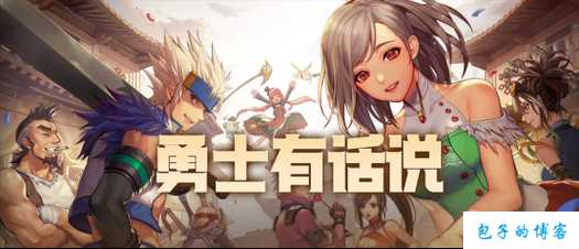 dnf捣蛋大头全职业(DNF全职业大头攻略) 第2张