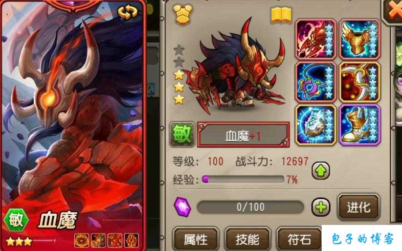 热血全新传奇私服全新技巧:冰雪传奇小神魔是啥职业,冰雪传奇中的小神魔是什么角色？ 第2张