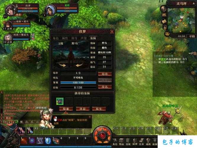 《轩辕传世网游SF世界地攻略:畅游奇幻大陆,尽享游戏乐趣》 第2张 《轩辕传世网游SF世界地攻略:畅游奇幻大陆,尽享游戏乐趣》 第2张