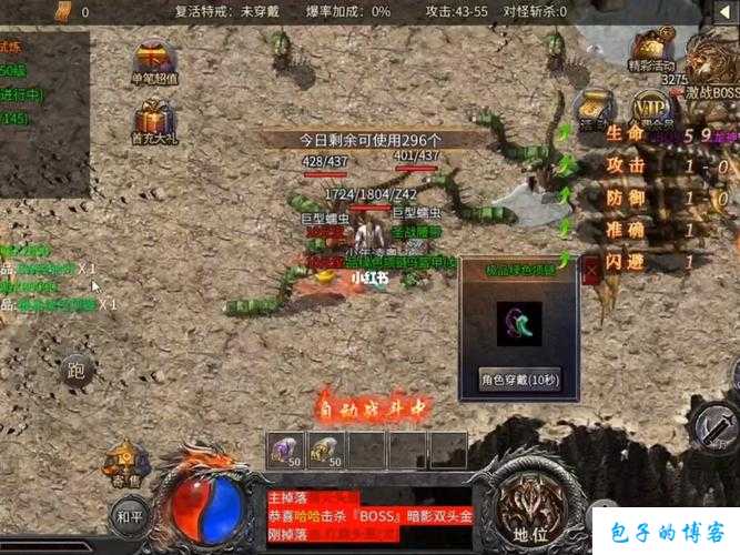 热血全新传奇私服干货满满:侠客单职业传奇sf-经典重启传奇之侠客单职业 第1张