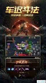 热血全新传奇私服干货满满:侠客单职业传奇sf-经典重启传奇之侠客单职业 第2张