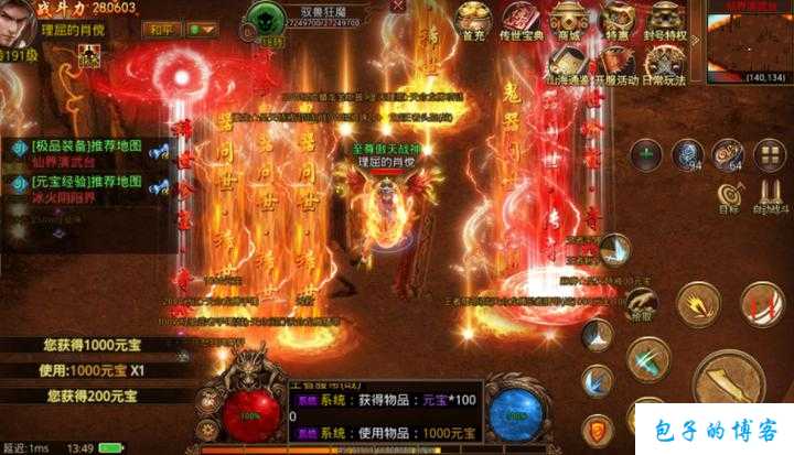 玩转传世网游SF加强版手游,开启无尽冒险之旅 第2张 玩转传世网游SF加强版手游,开启无尽冒险之旅 第2张