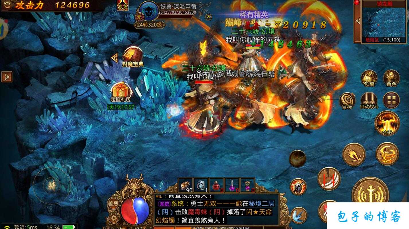 玩转传世网游SF加强版手游,开启无尽冒险之旅 第1张 玩转传世网游SF加强版手游,开启无尽冒险之旅 第1张