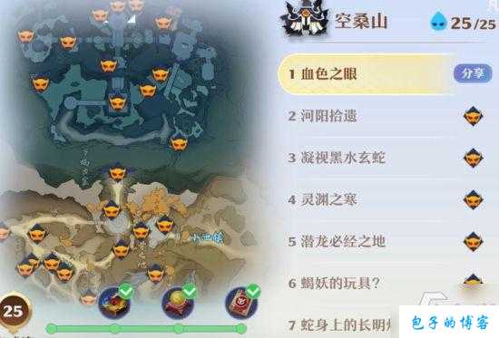 梦幻新诛仙端游sf攻略：探灵空桑山怎么打