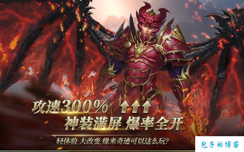 《光明奇迹》值得一玩吗 第1张