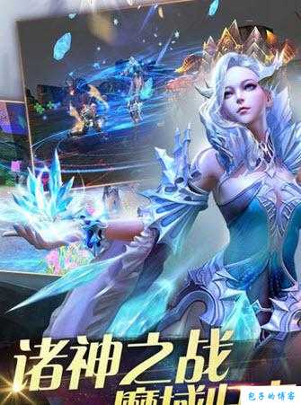 《光明奇迹》值得一玩吗 第2张