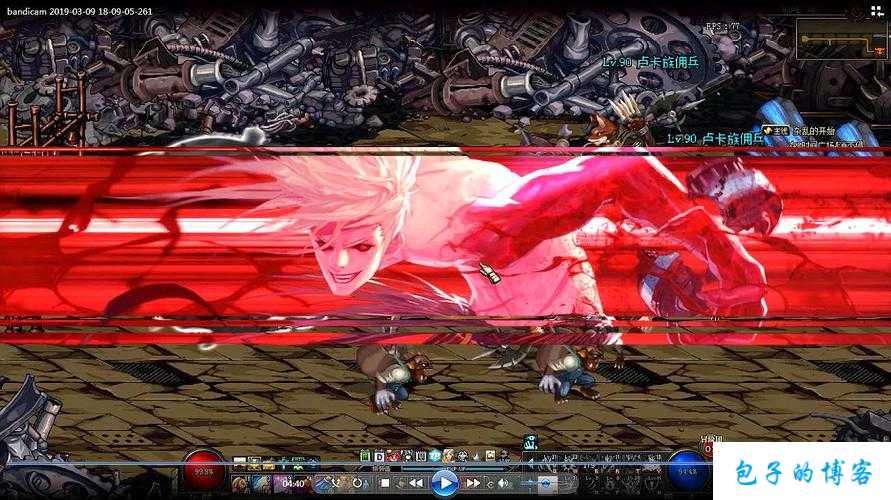 地下城与勇士与勇士ol视频攻略大全集(玩家必看，地下城勇士OL最全攻略！) 第2张