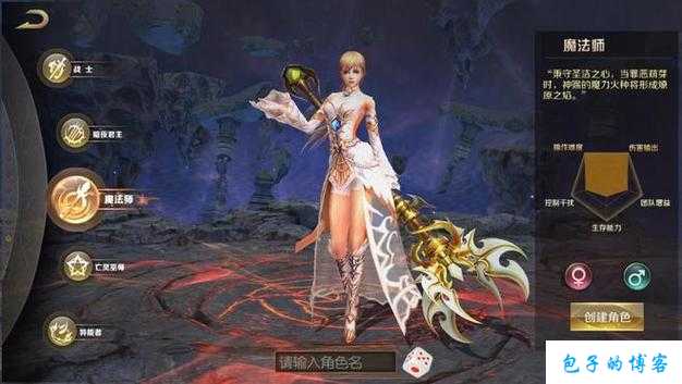 全新魔域游戏sf,干货满满:魔域搬砖职业好,魔域砖家：职业评测 第2张