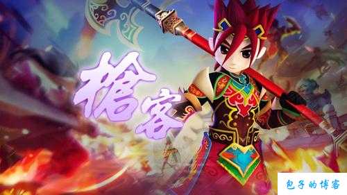 《热血江湖：网游sf，玩血战选什么职业好？》 第1张