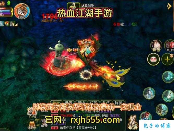 《热血江湖网游SF攻略:小马玩法大揭秘!》 第1张 《热血江湖网游SF攻略:小马玩法大揭秘!》 第1张