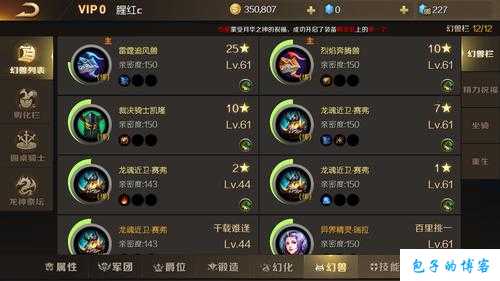 全新魔域网游私服指南:魔域提升战力的办法有哪些呢,魔域战力提升攻略:掌握这些技巧,轻松增强实力,提升魔域战力的攻略分享 第2张 全新魔域网游私服指南:魔域提升战力的办法有哪些呢,魔域战力提升攻略:掌握这些技巧,轻松增强实力,提升魔域战力的攻略分享 第2张