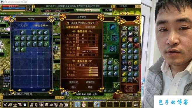 探讨热血江湖网游sf中刀客武器的石头选择之美