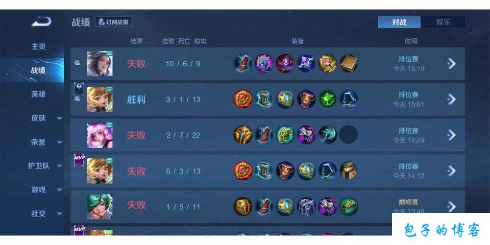 奇迹mu星辰一怒计算公式,奇迹MU·星辰愤怒！ 第2张