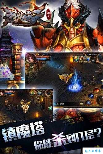 《完美国际网游SF平民玩家想打架怎么办？——打造超凡战斗之道》 第2张