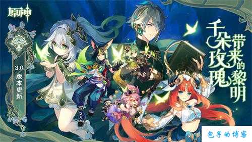 探寻传世网游SF元神版三端：畅游虚拟世界的无尽乐趣 第2张