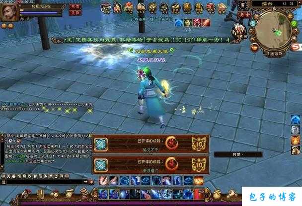 天龙网游sf新鲜出炉:天龙八部武当手游职业排名,天龙八部武当职业排行 第2张