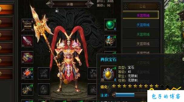 全新传奇私服文章:传奇霸业啥职业好玩,霸业职业推荐 第2张 全新传奇私服文章:传奇霸业啥职业好玩,霸业职业推荐 第2张