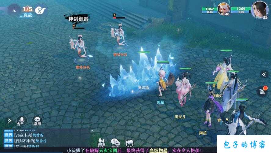 探寻梦幻新诛仙端游SF青云之谜 第1张