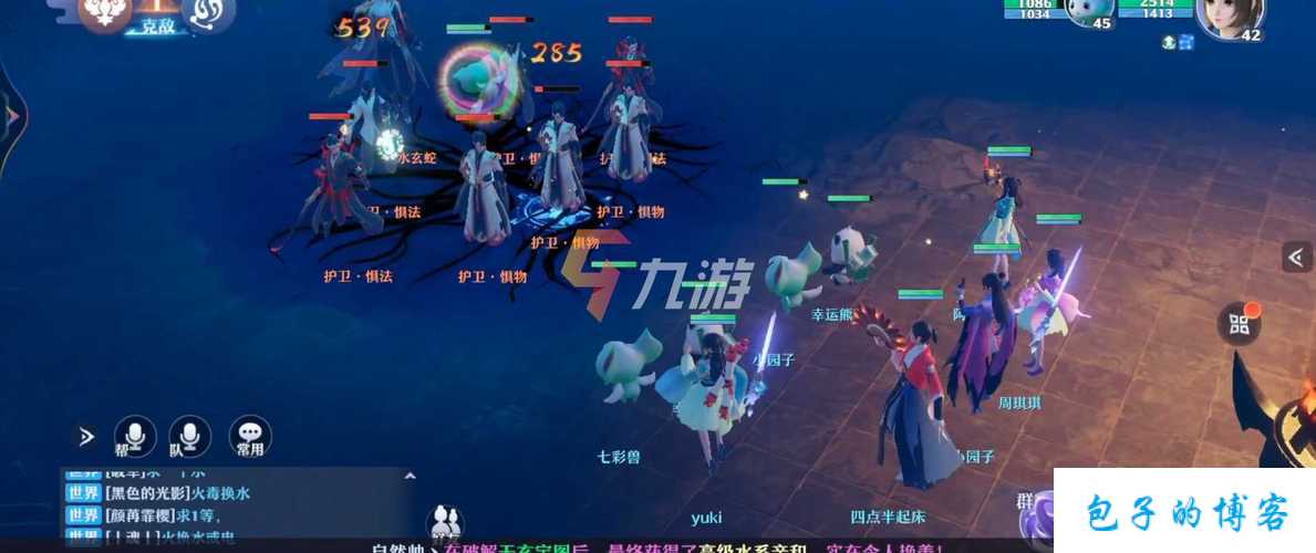 探寻梦幻新诛仙端游SF青云之谜 第2张