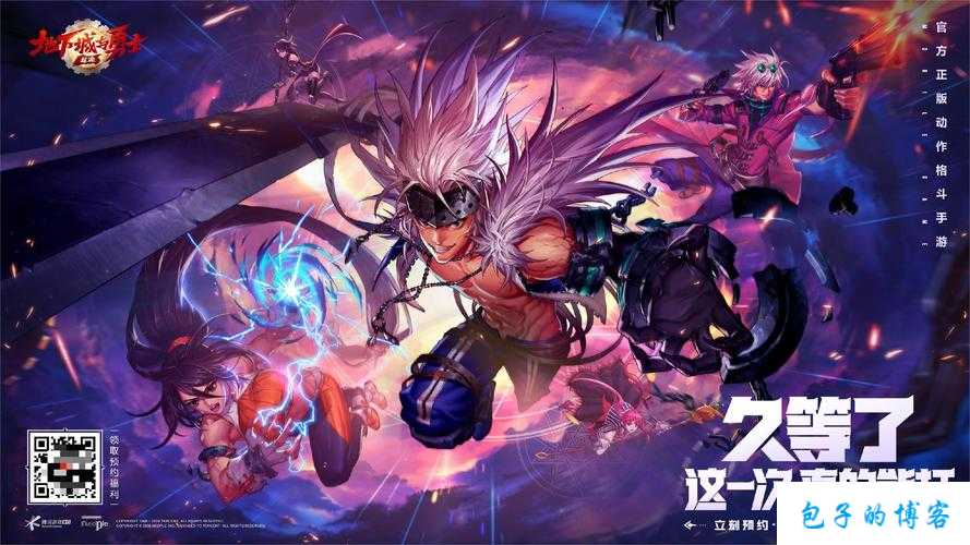 dnf要出新职业了吗知乎(《地下城与勇士》新职业即将上线,敬请期待!) 第1张 dnf要出新职业了吗知乎(《地下城与勇士》新职业即将上线,敬请期待!) 第1张