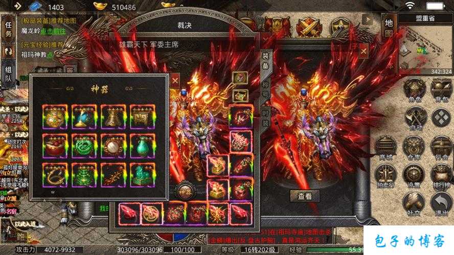 热血传奇私服新手须知:佛有缘微信：共聚善缘，福泽众生