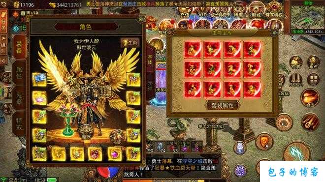 名扬传世：如何在网游sf中赚取丰厚财富？ 第2张