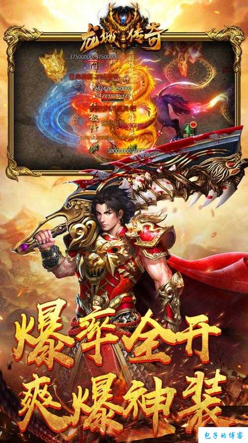 全新传奇私服评测:传奇sf单职业龙耀-单职业龙耀传奇sf抢榜巅峰