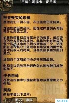 魔兽世界玩法攻略文章大全集免费观看下载,《魔兽世界》攻略集锦免费获取! 第1张 魔兽世界玩法攻略文章大全集免费观看下载,《魔兽世界》攻略集锦免费获取! 第1张