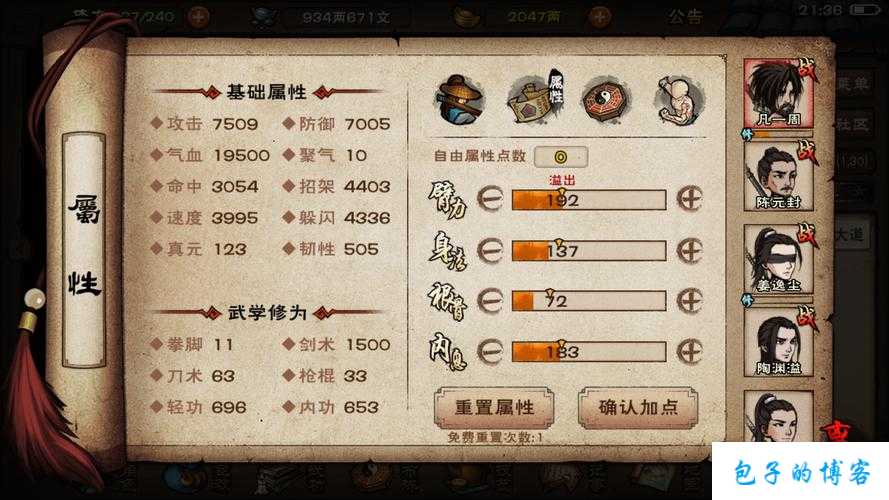 魔兽世界盒子攻略视频大全,魔兽世界盒子攻略汇总! 第1张 魔兽世界盒子攻略视频大全,魔兽世界盒子攻略汇总! 第1张