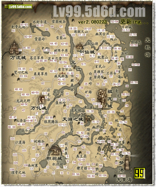 探秘完美国际网游SF《仙魔界》怪物分布 第1张