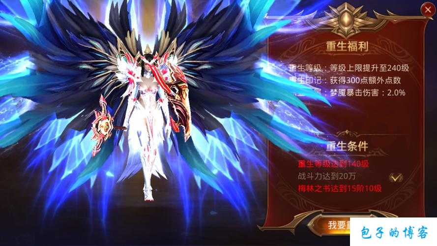 奇迹mu技能攻击力提高,Mu奇迹：技能攻击大幅提升 第1张