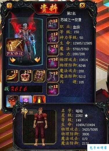 魔域网游私服外挂新手必知:魔域新增职业:神赐战士! 第1张 魔域网游私服外挂新手必知:魔域新增职业:神赐战士! 第1张