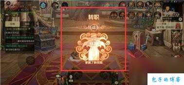 dnf55级怎么换职业(从Lv.55开始转职，玩转DNF！) 第2张