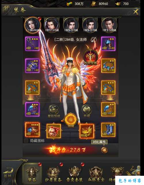 《一刀传世》网游SF：5个职业搭配平民 第2张