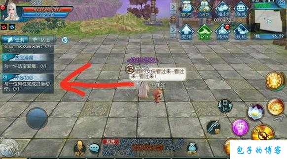 《诛仙端游SF攻略:隐藏法宝任务大全视频下载》 第1张 《诛仙端游SF攻略:隐藏法宝任务大全视频下载》 第1张