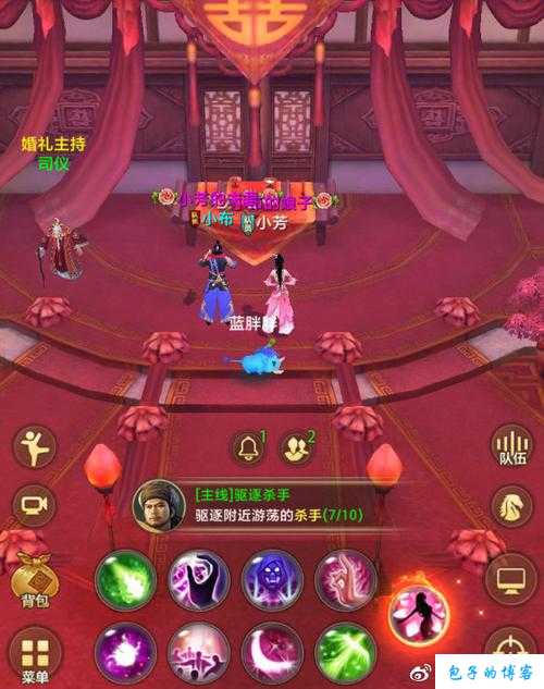 新开天龙网游sf全程干货:天龙八部手游婚礼场景,双方赴约，鸣铃婚礼开始 第2张